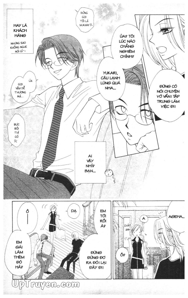 V.b.rose: Chapter 4