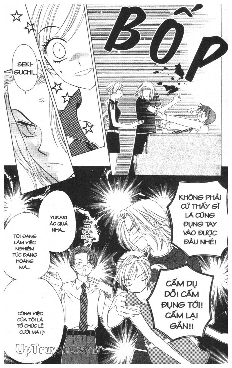 V.b.rose: Chapter 4