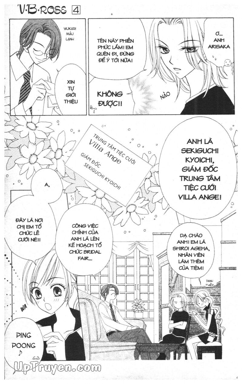 V.b.rose: Chapter 4