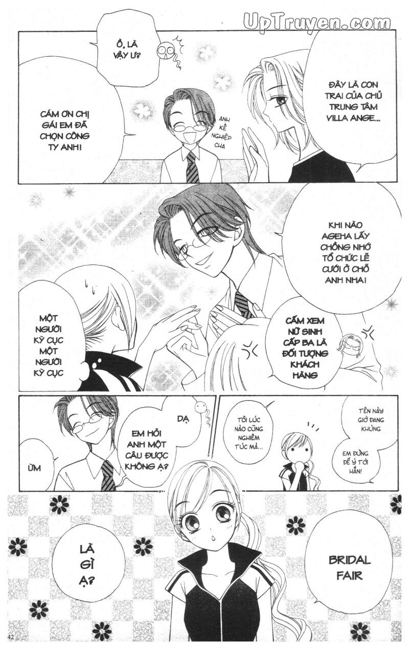 V.b.rose: Chapter 4