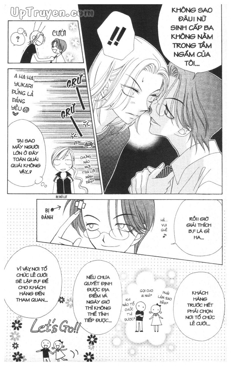 V.b.rose: Chapter 4