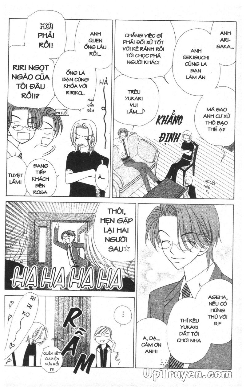 V.b.rose: Chapter 4