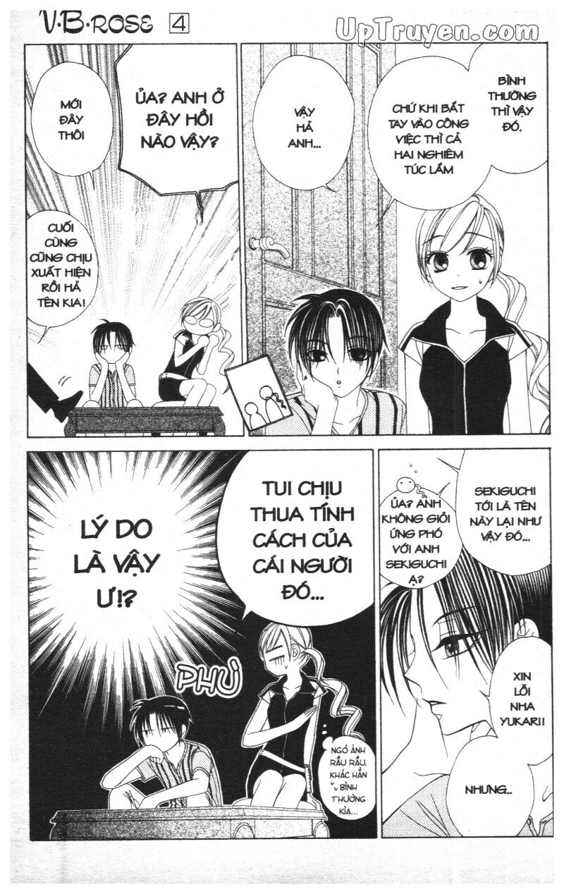 V.b.rose: Chapter 4