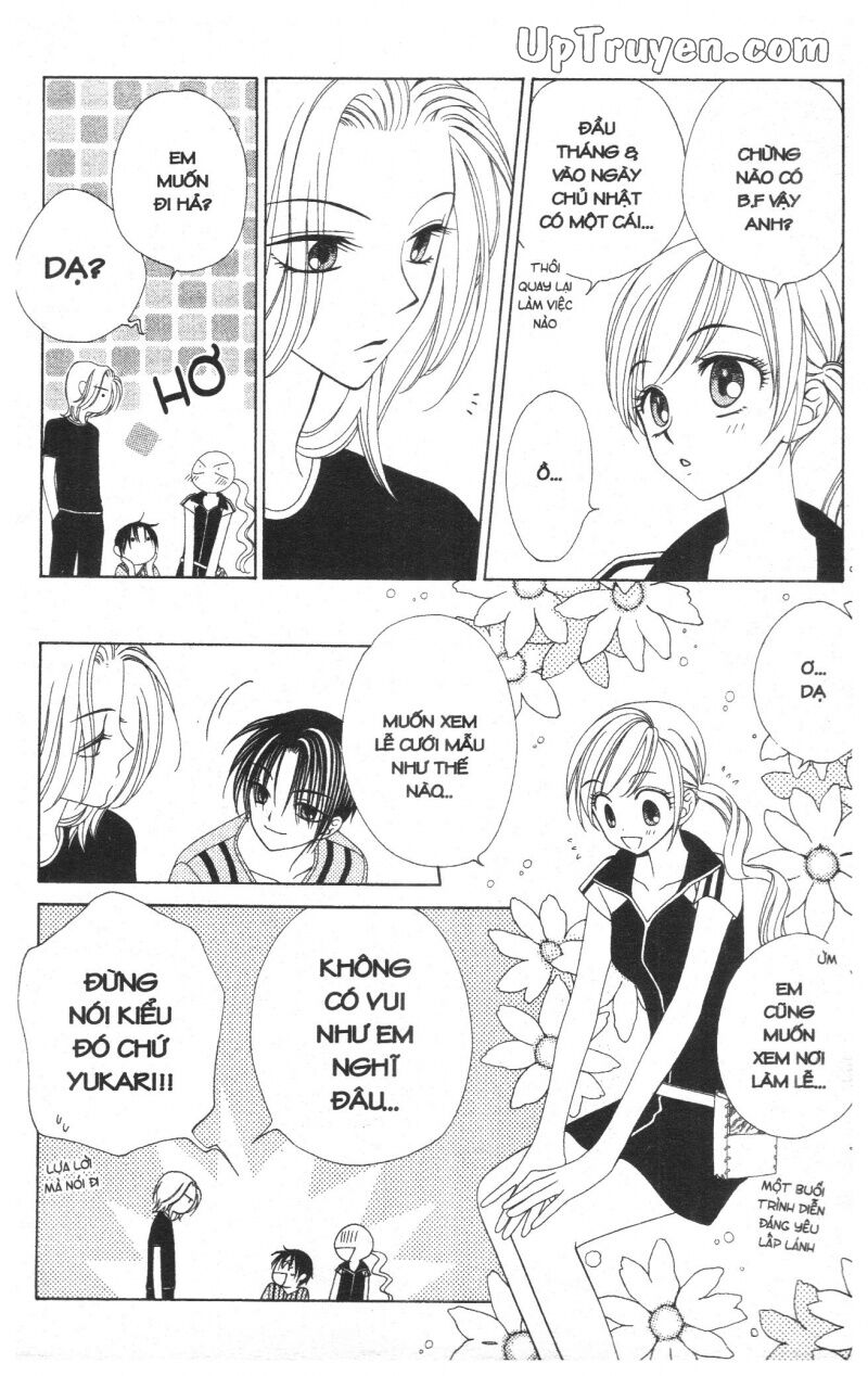 V.b.rose: Chapter 4