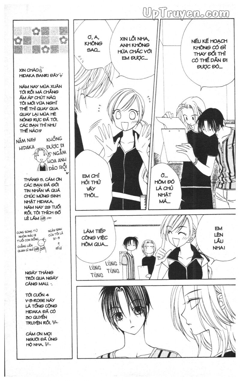 V.b.rose: Chapter 4