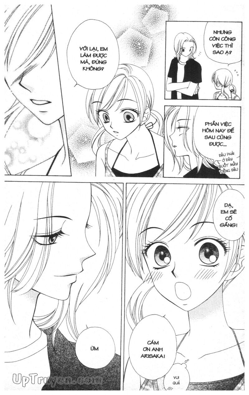 V.b.rose: Chapter 4