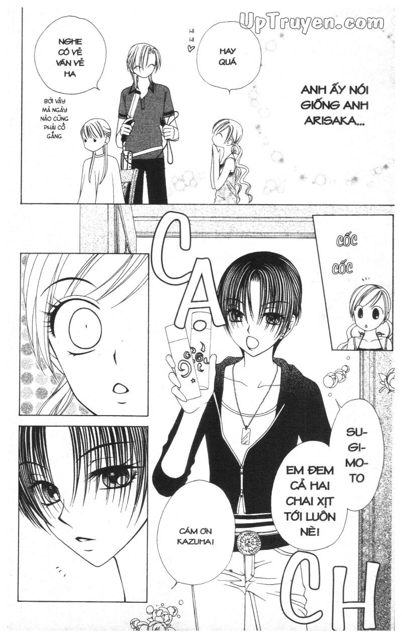 V.b.rose: Chapter 4
