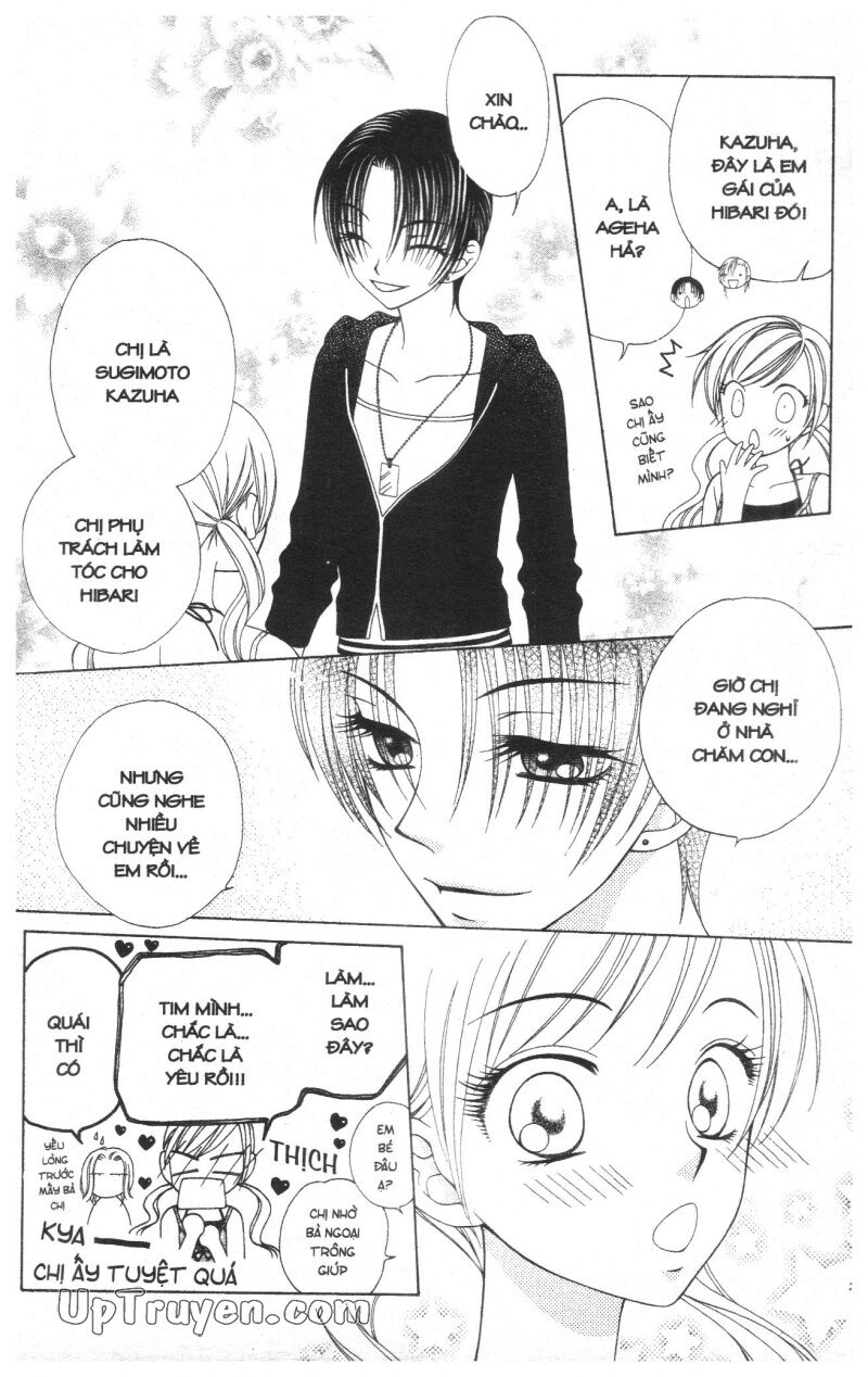 V.b.rose: Chapter 4