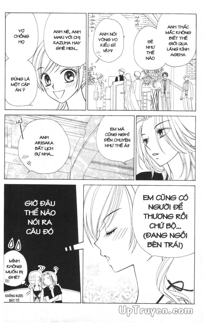 V.b.rose: Chapter 4