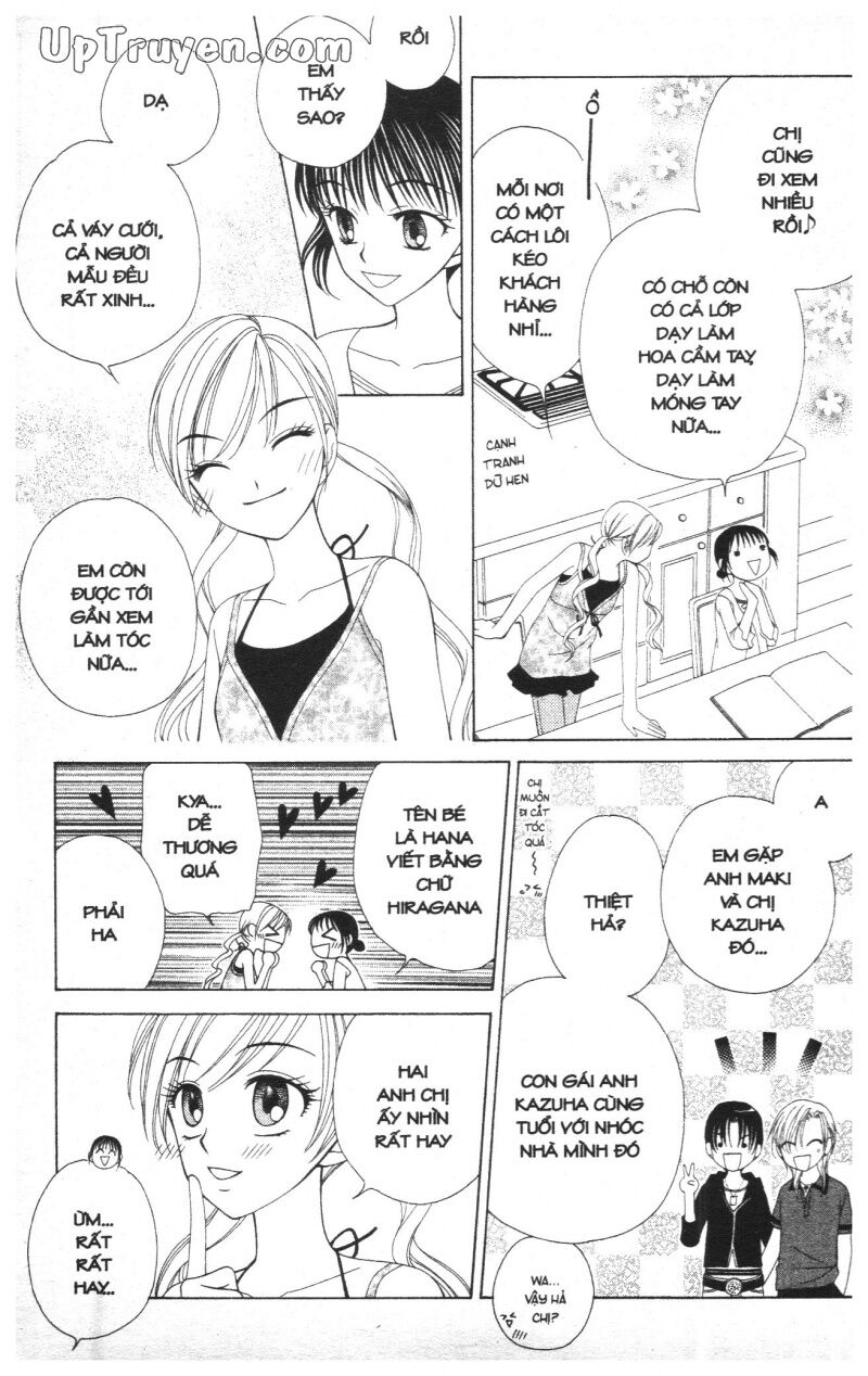 V.b.rose: Chapter 4