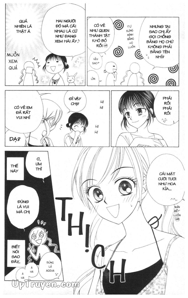 V.b.rose: Chapter 4