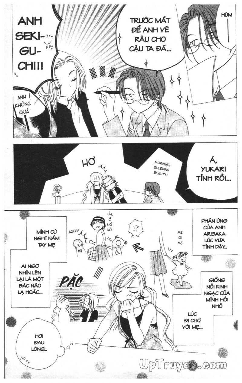 V.b.rose: Chapter 4