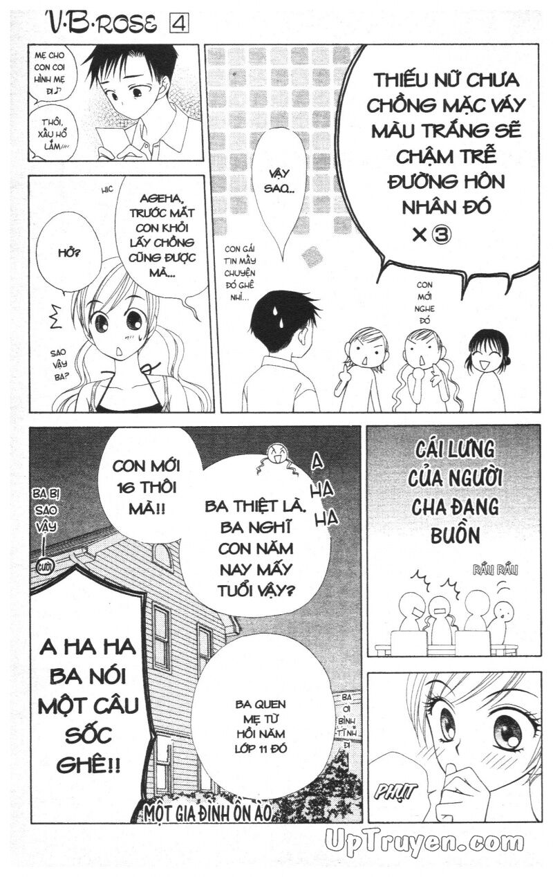V.b.rose: Chapter 4