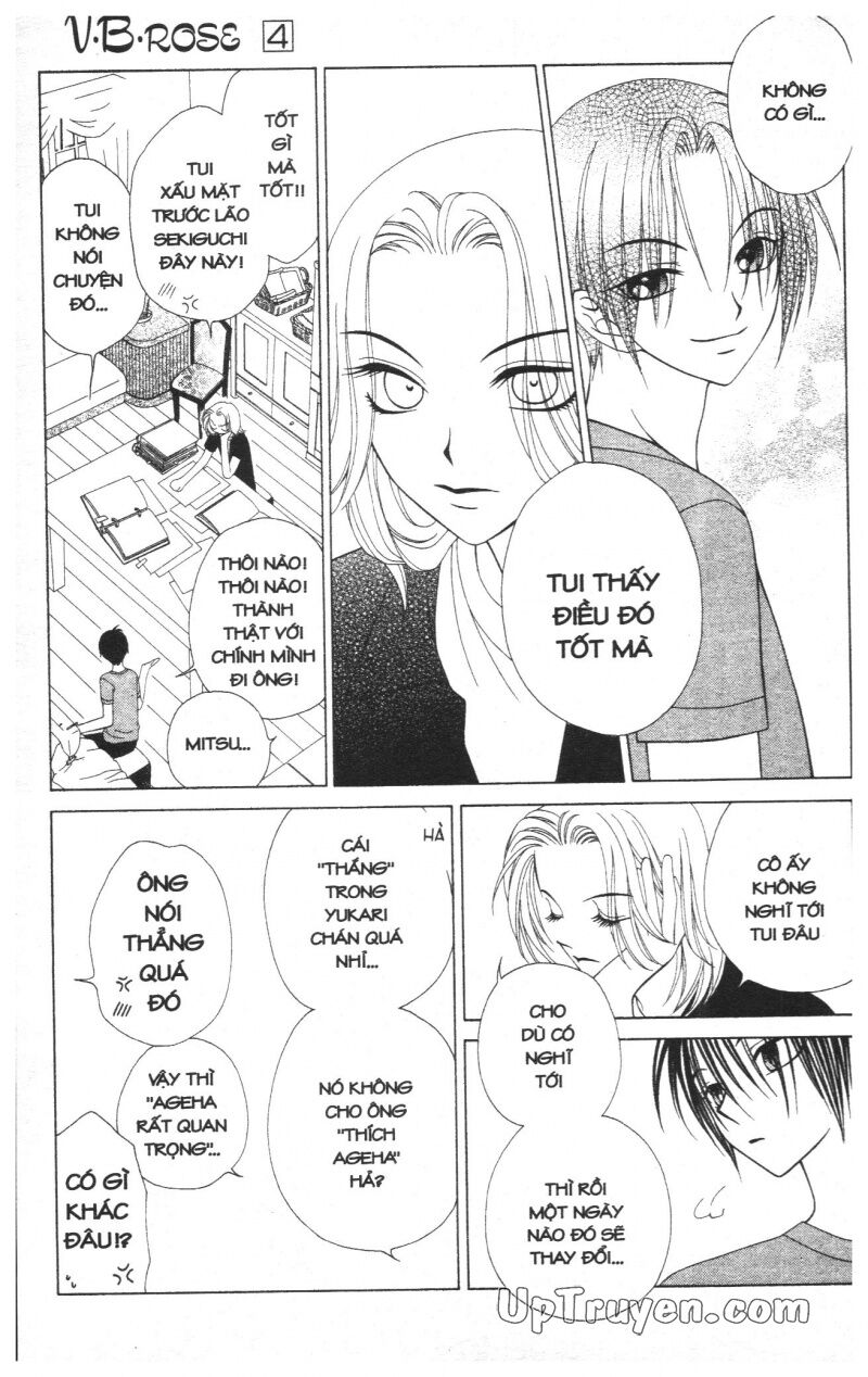 V.b.rose: Chapter 4
