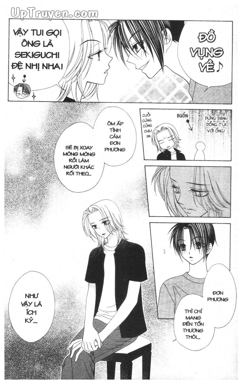 V.b.rose: Chapter 4