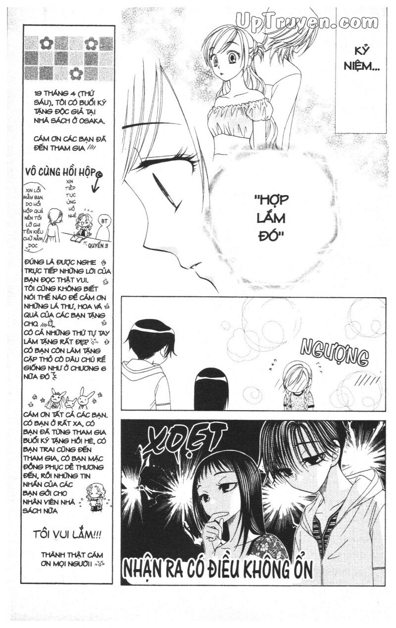 V.b.rose: Chapter 4