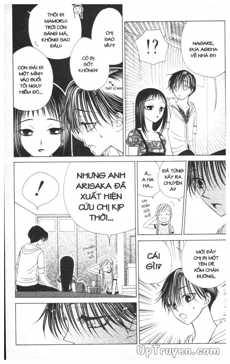 V.b.rose: Chapter 4