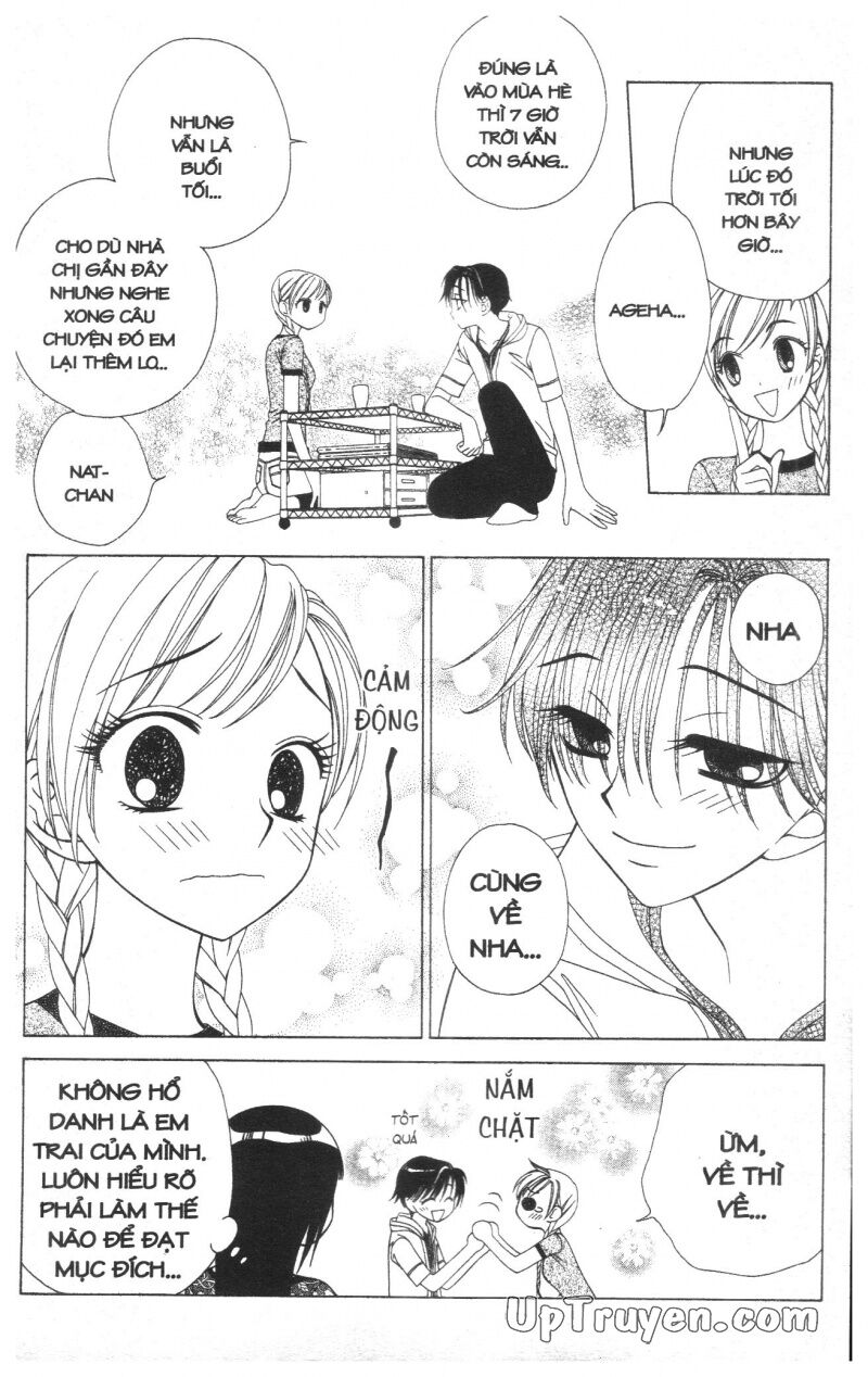 V.b.rose: Chapter 4