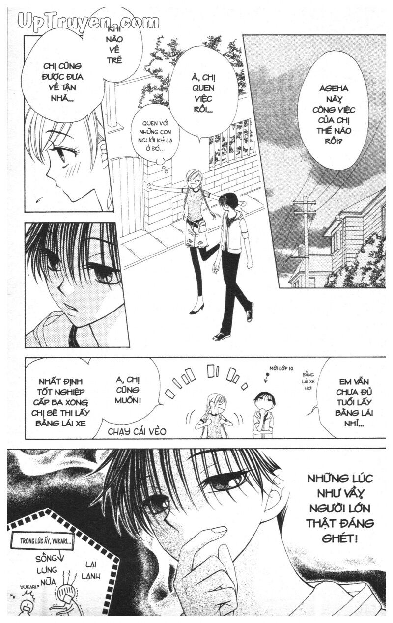 V.b.rose: Chapter 4
