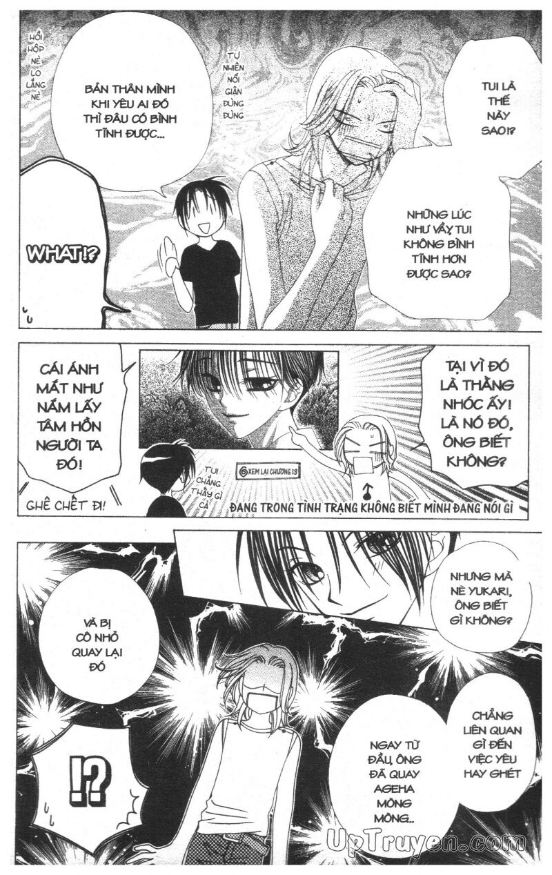 V.b.rose: Chapter 4