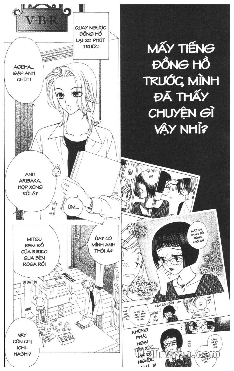 V.b.rose: Chapter 5