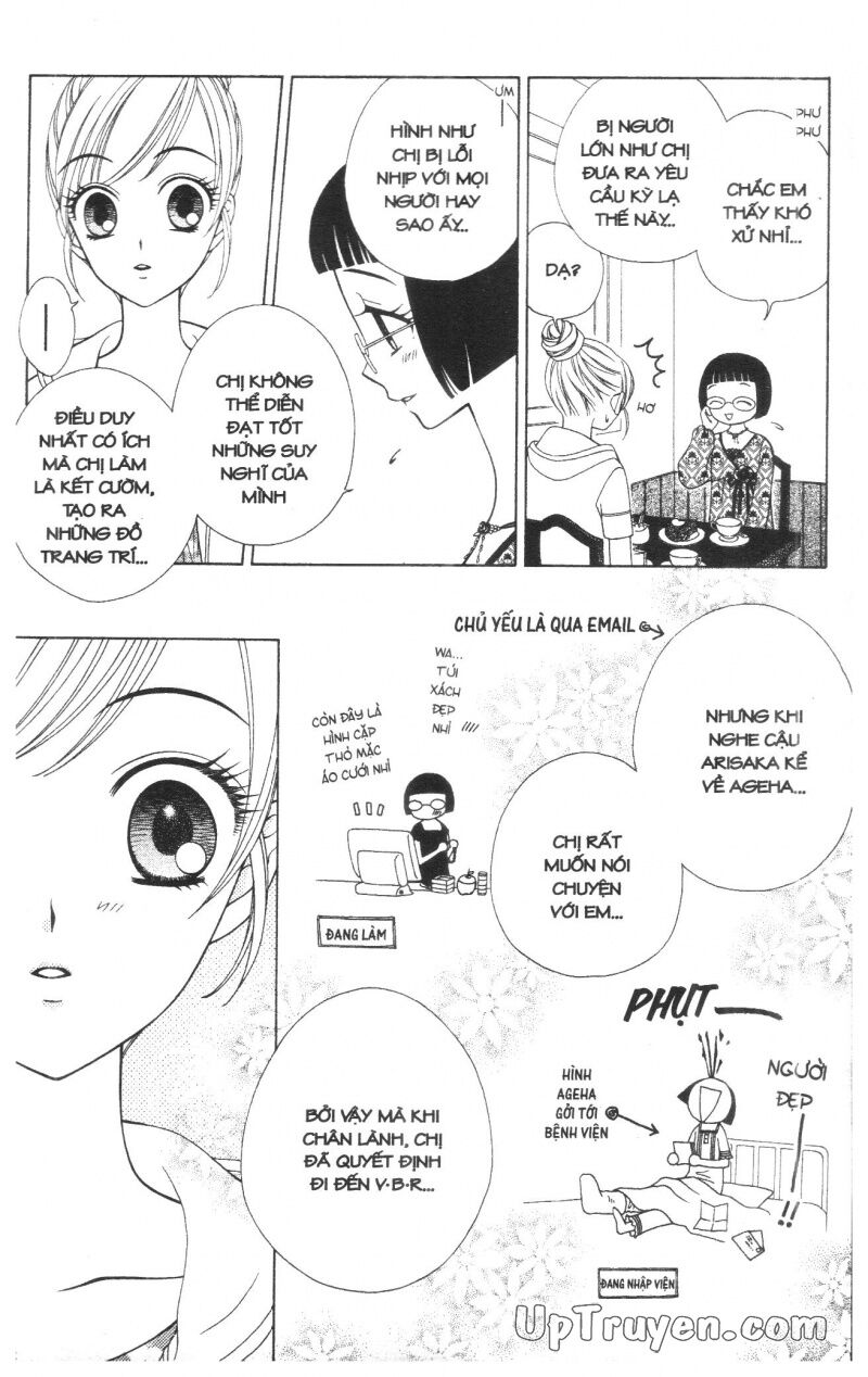 V.b.rose: Chapter 5