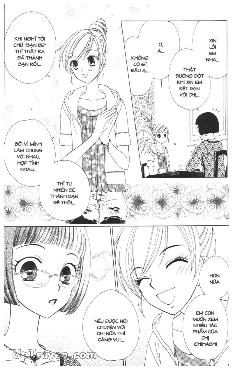 V.b.rose: Chapter 5