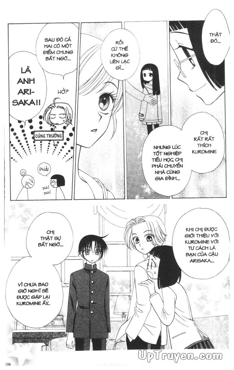 V.b.rose: Chapter 5