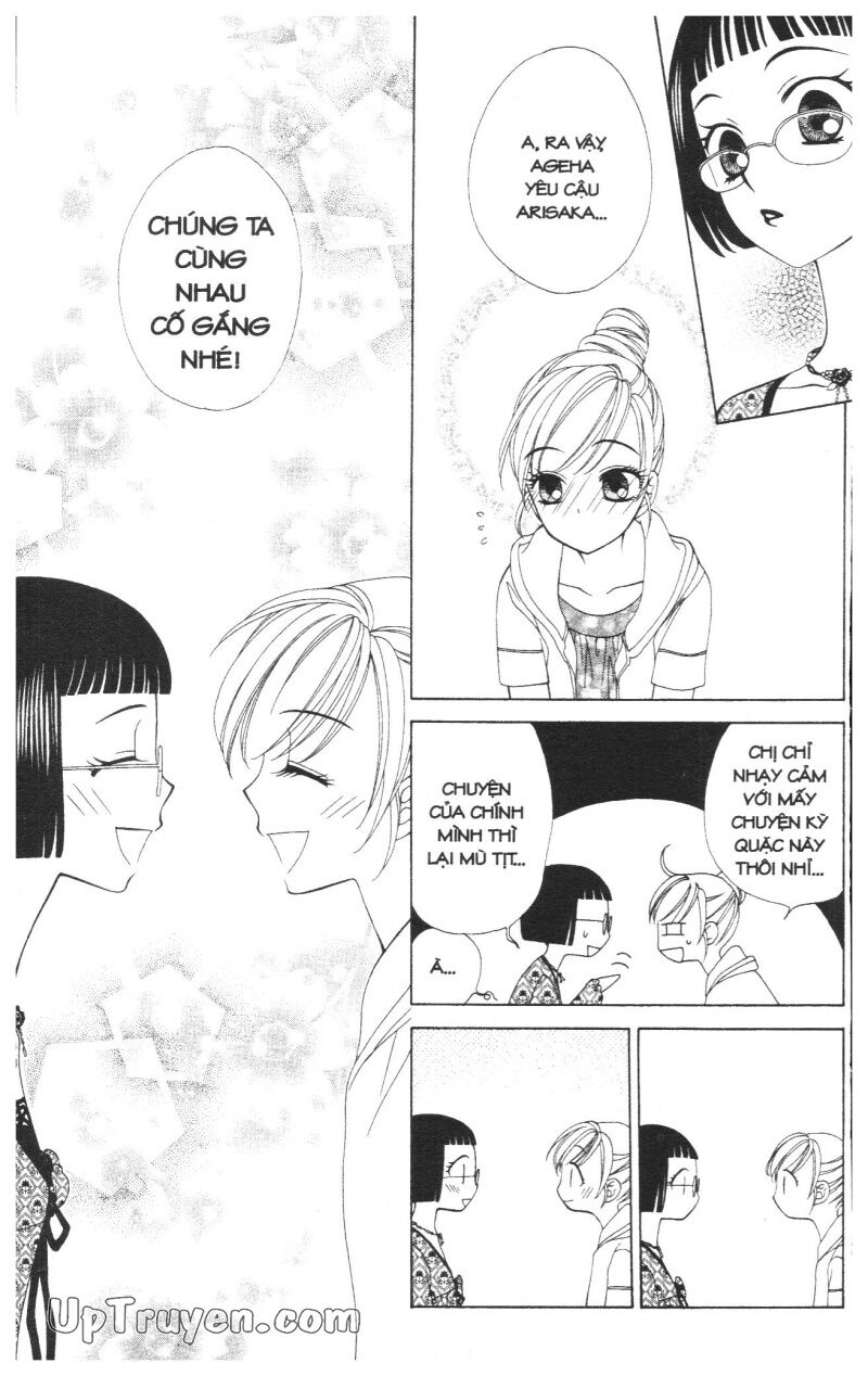 V.b.rose: Chapter 5