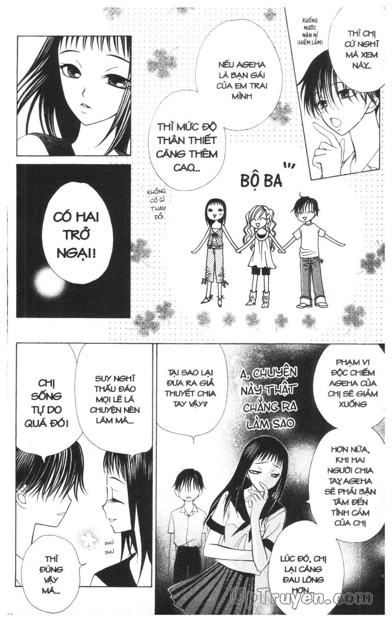 V.b.rose: Chapter 5