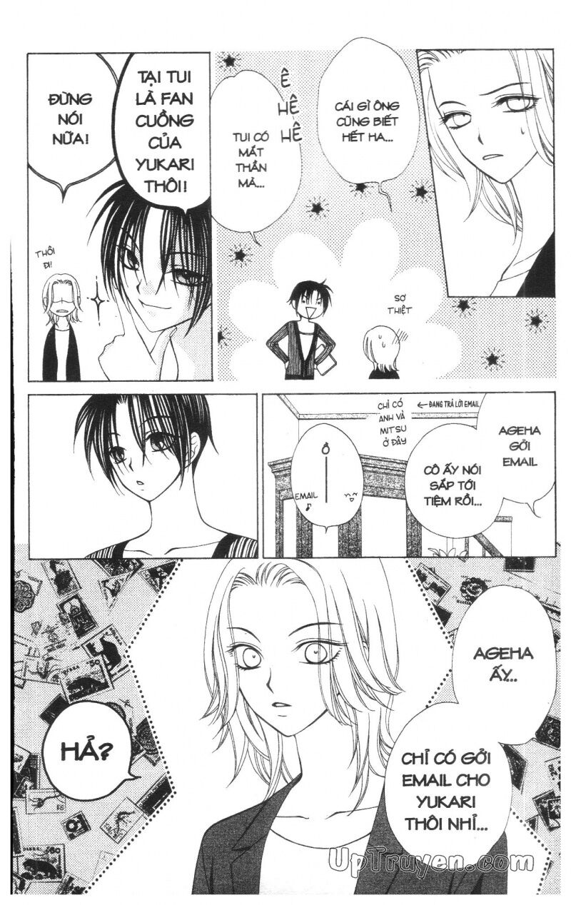V.b.rose: Chapter 5