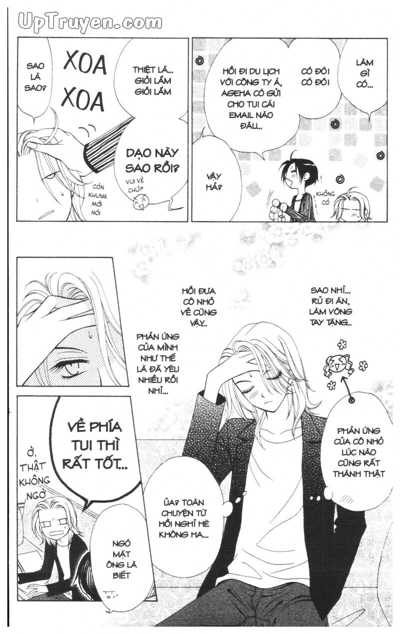 V.b.rose: Chapter 5