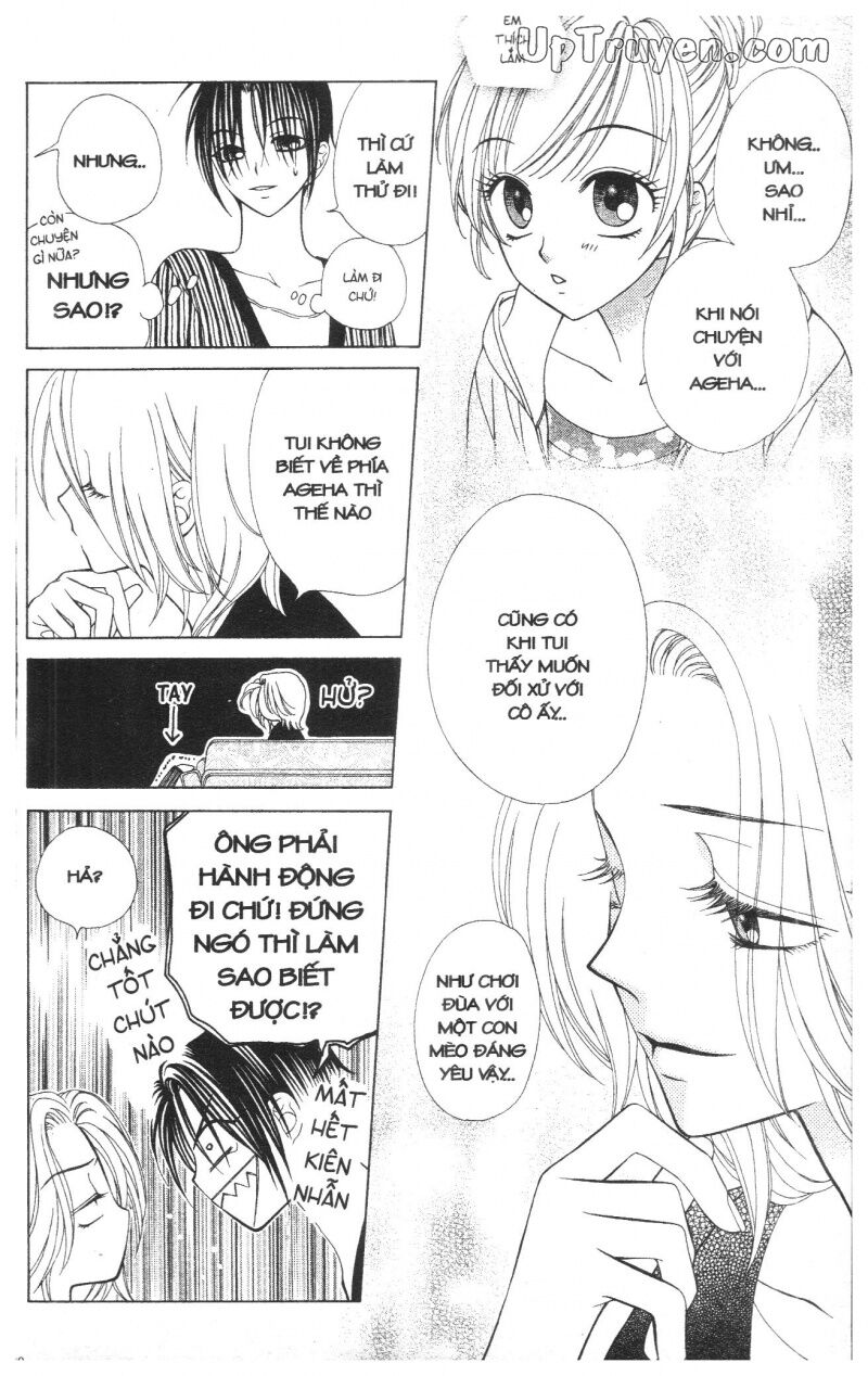 V.b.rose: Chapter 5