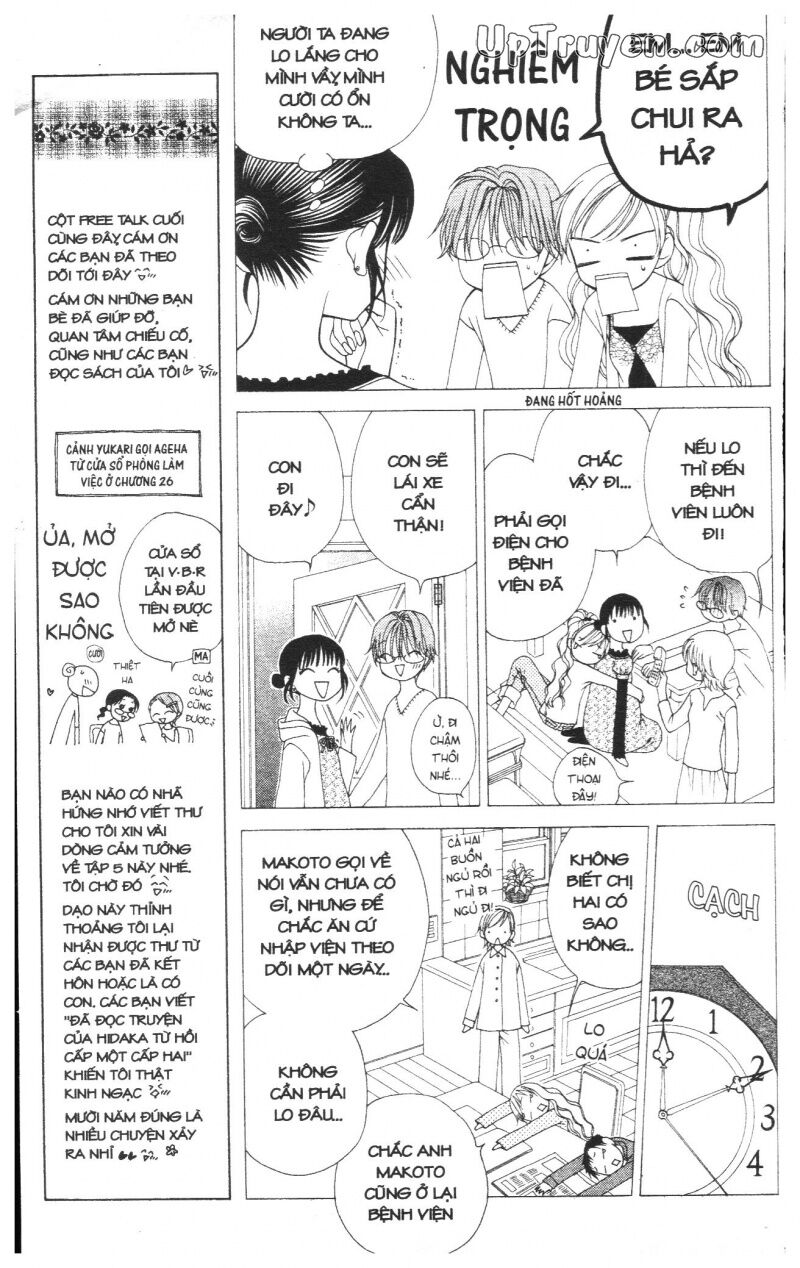 V.b.rose: Chapter 5