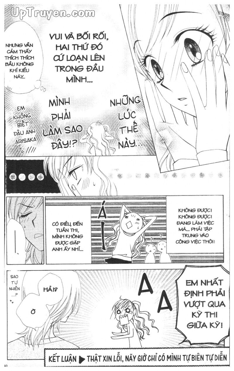 V.b.rose: Chapter 5