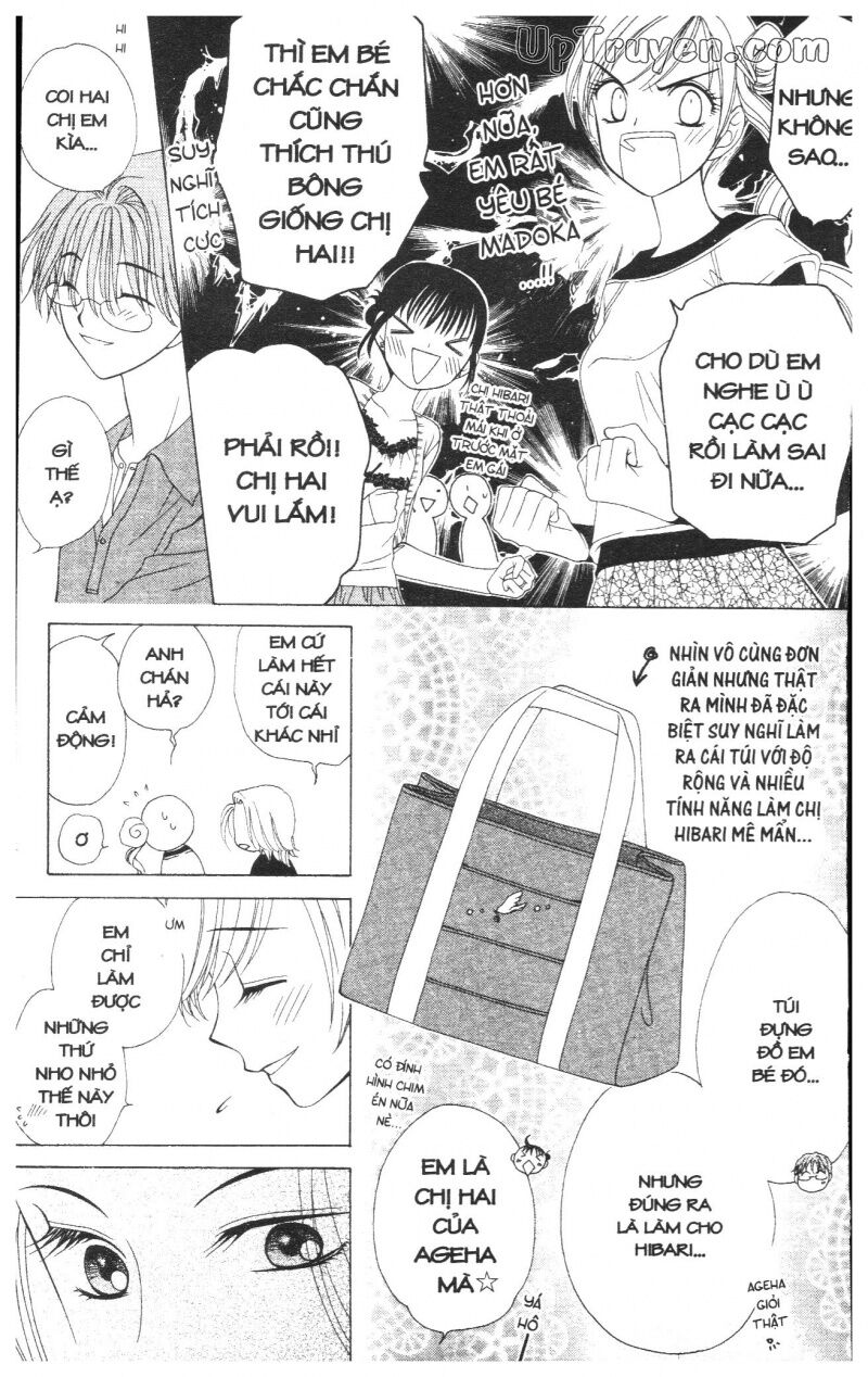 V.b.rose: Chapter 5