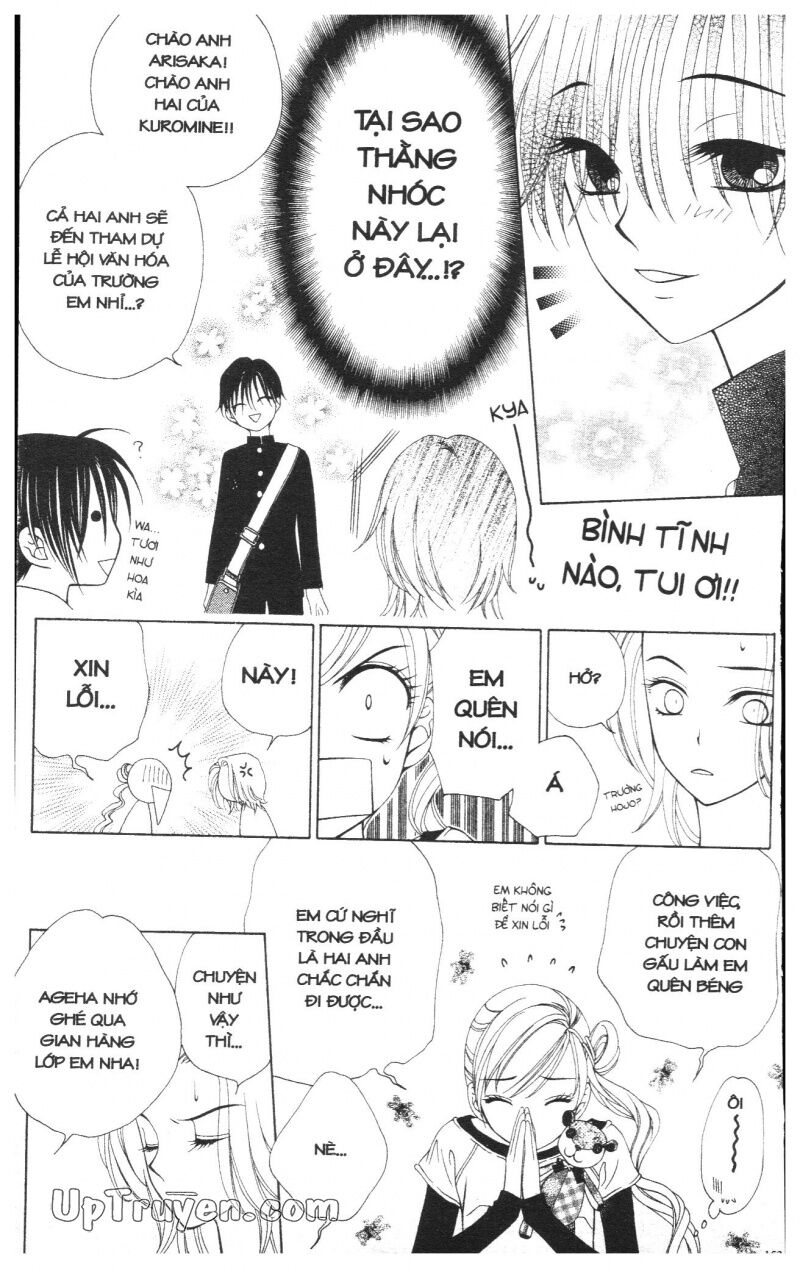 V.b.rose: Chapter 5