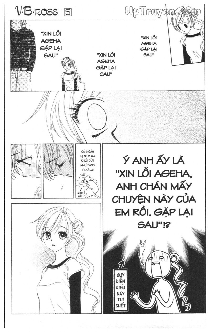 V.b.rose: Chapter 5