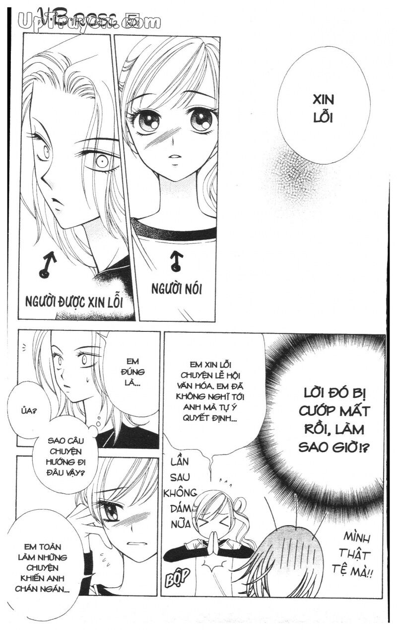 V.b.rose: Chapter 5
