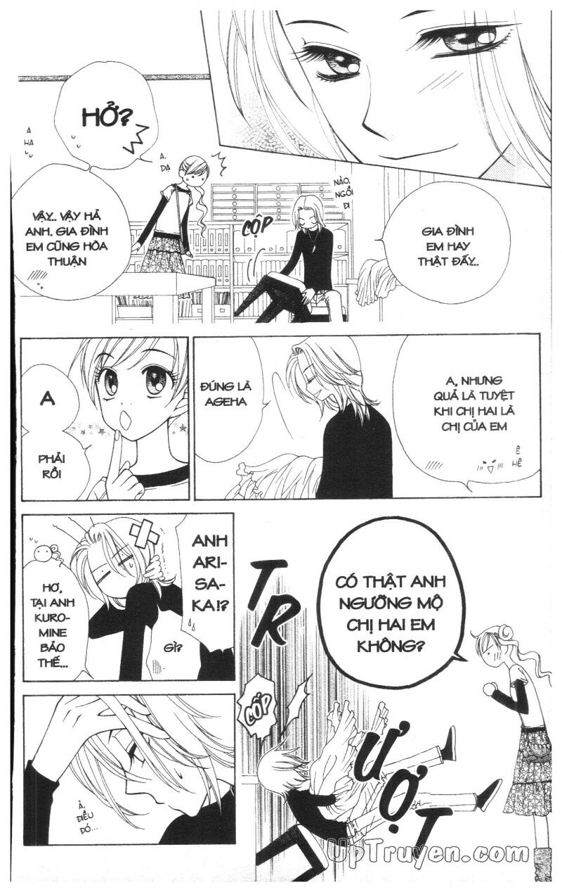 V.b.rose: Chapter 5