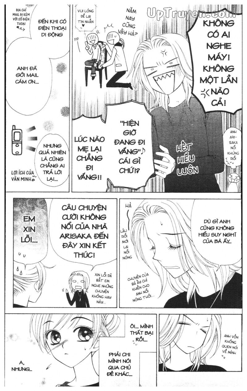 V.b.rose: Chapter 5