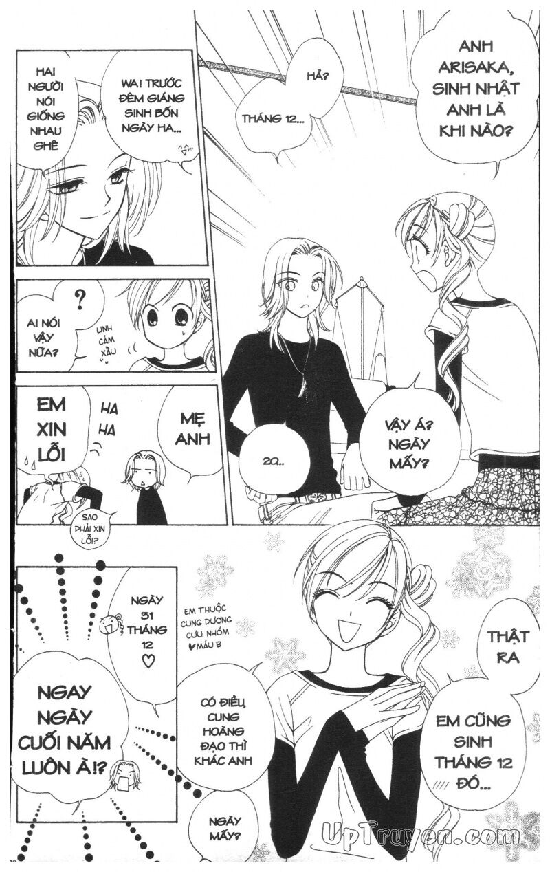V.b.rose: Chapter 5