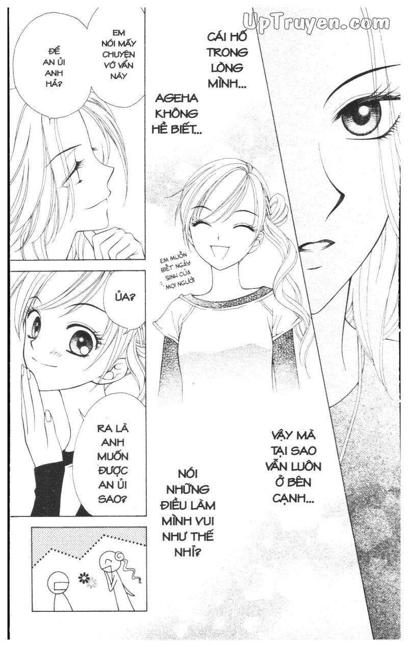 V.b.rose: Chapter 5