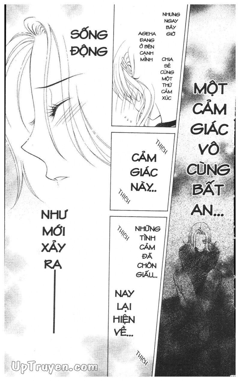 V.b.rose: Chapter 5