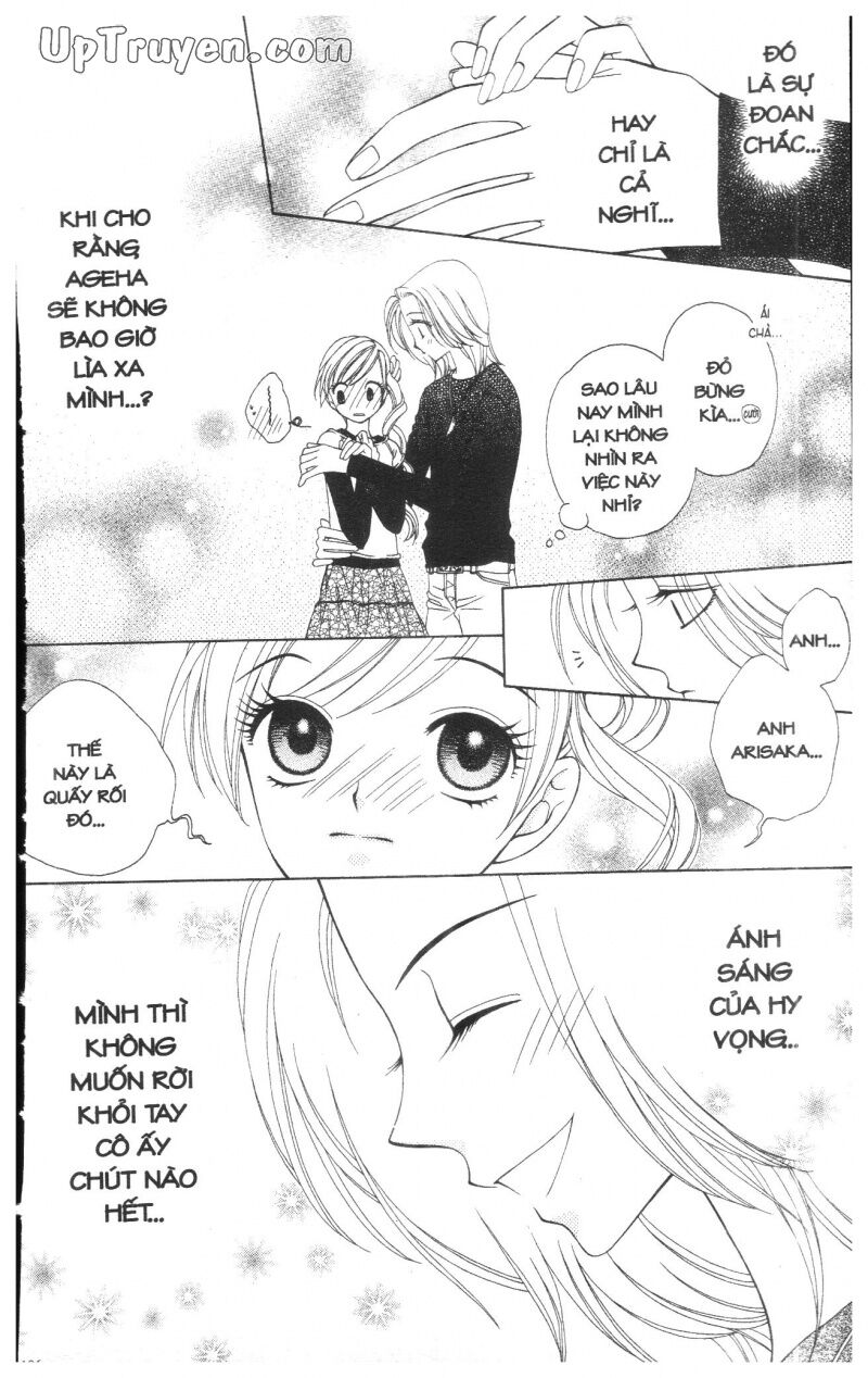 V.b.rose: Chapter 5