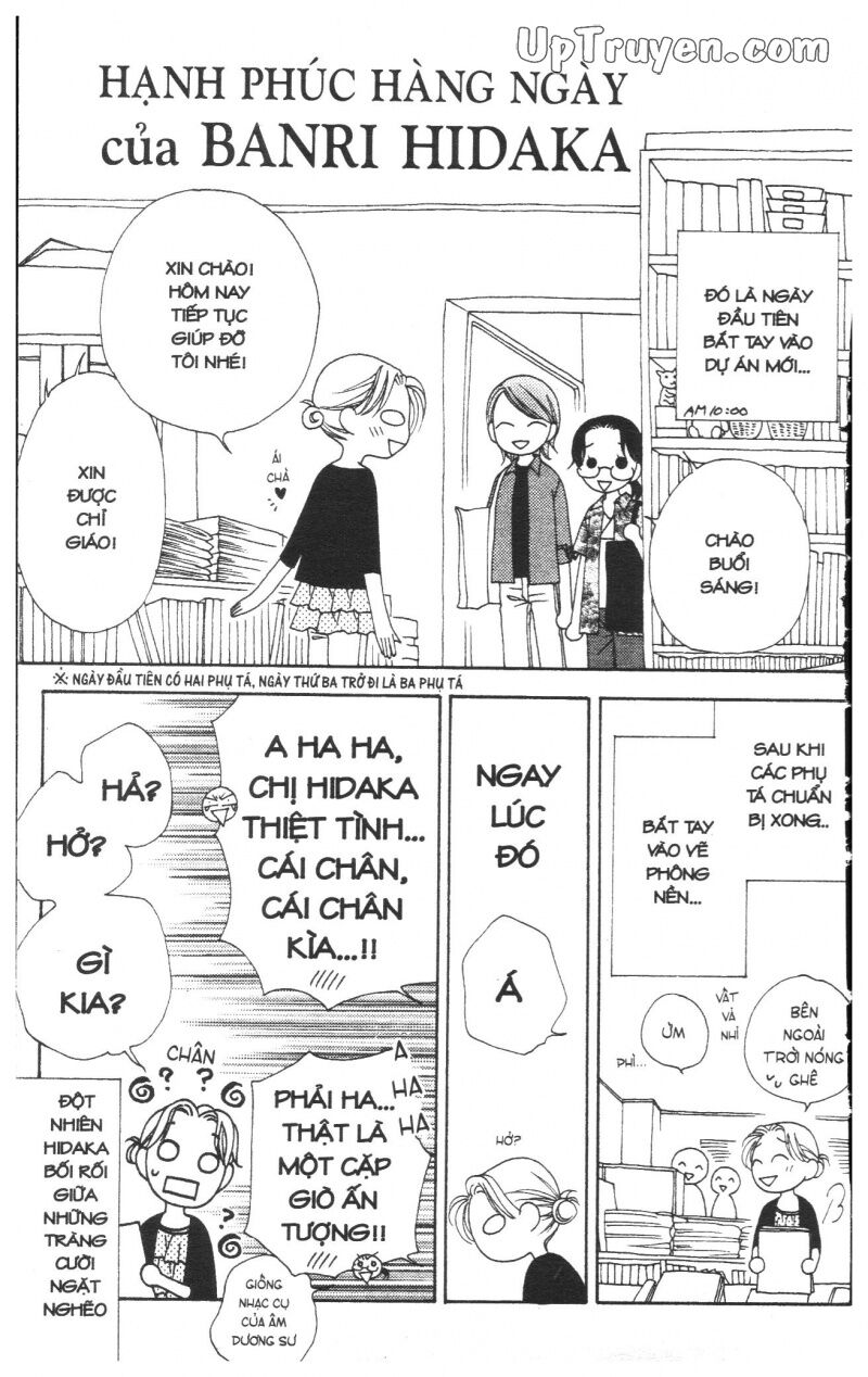 V.b.rose: Chapter 5