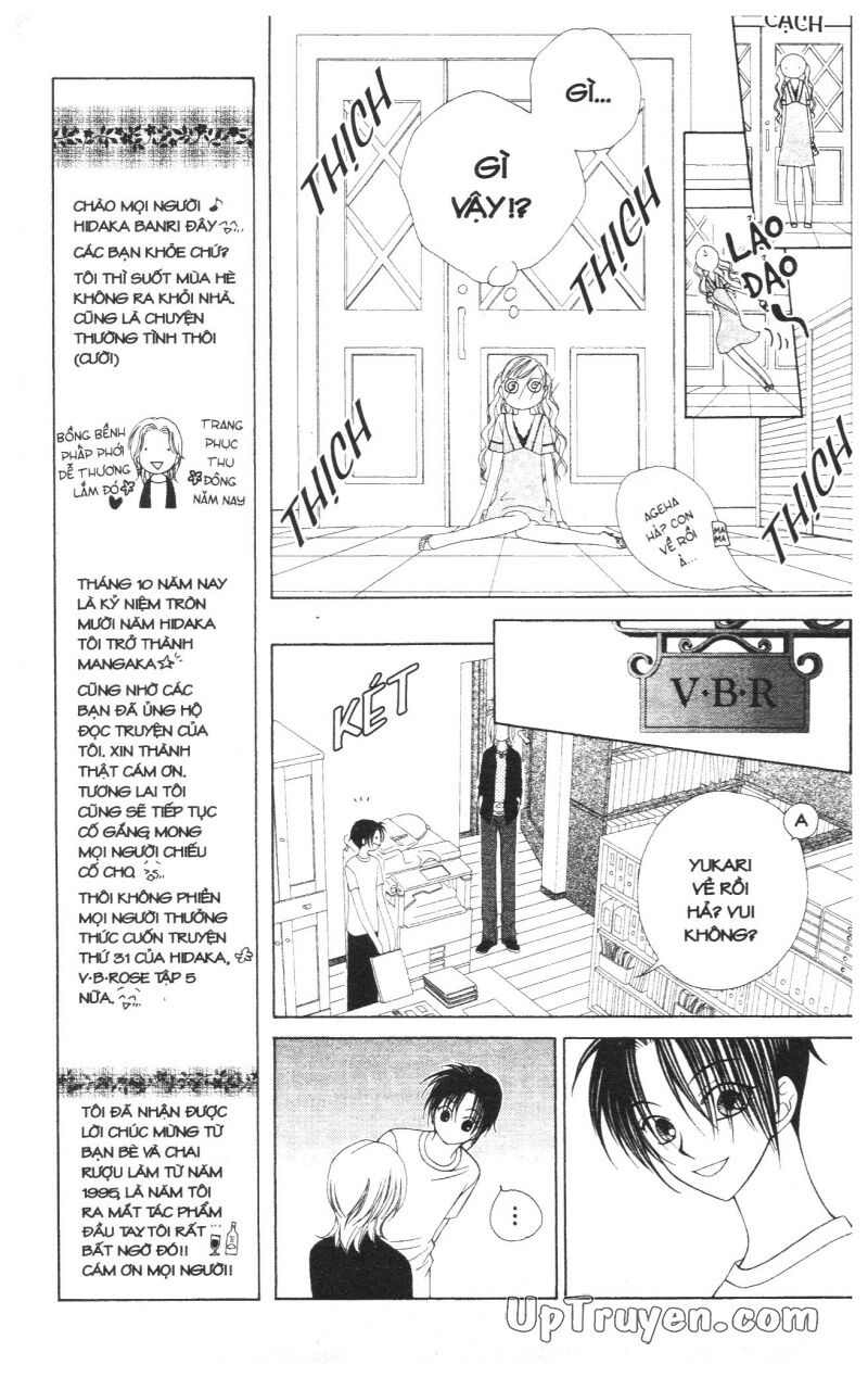 V.b.rose: Chapter 5