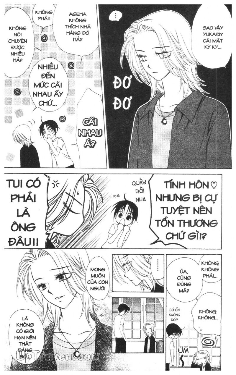 V.b.rose: Chapter 5