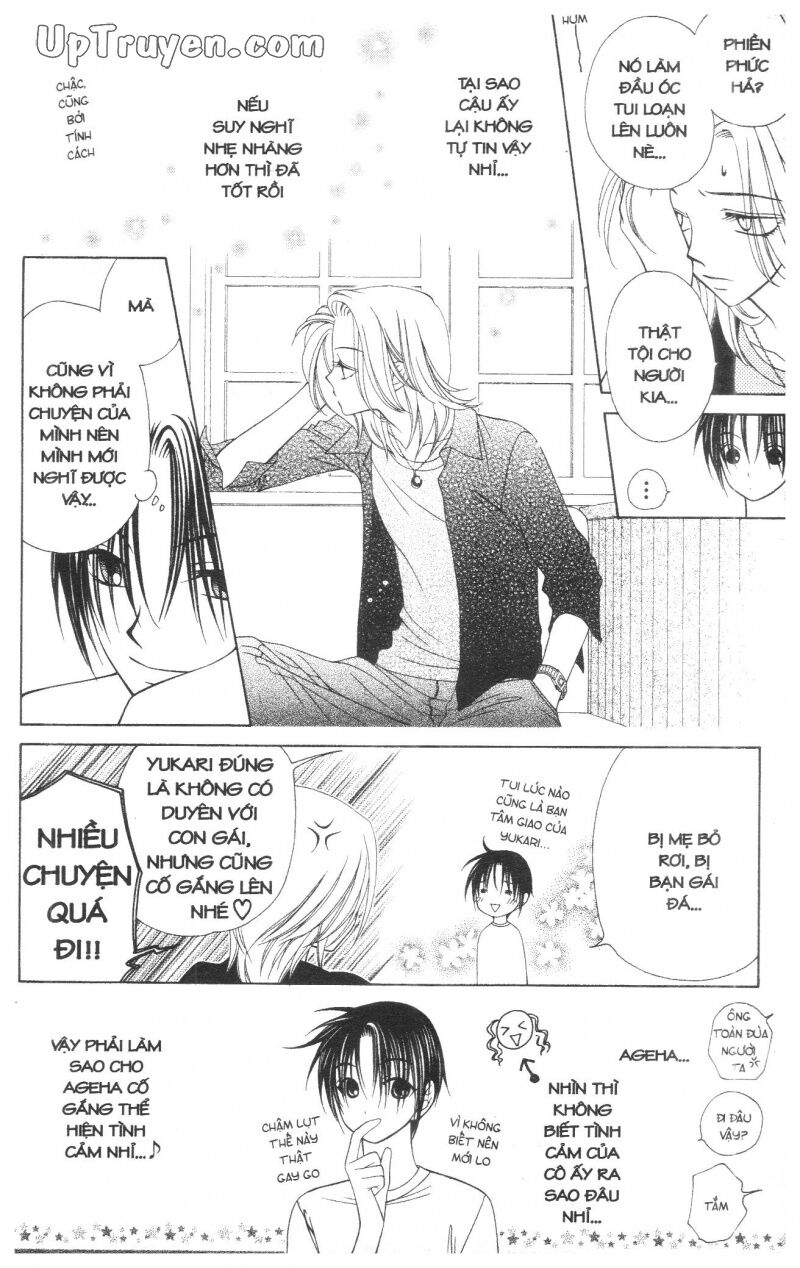V.b.rose: Chapter 5