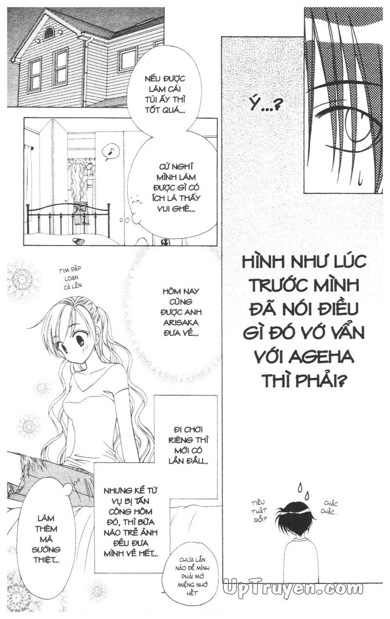 V.b.rose: Chapter 5